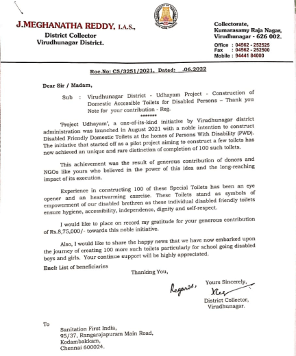 District Collector, Virudhunagar