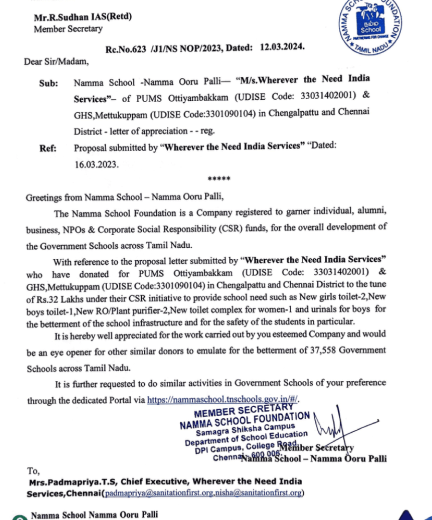 Member Secretary - Namma School - Namma Ooru Palli